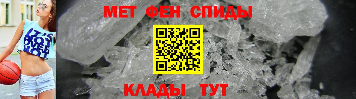 АМФЕТАМИН Premium Лыткарино