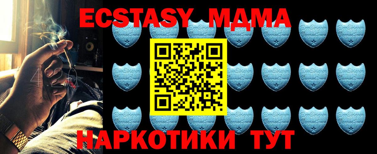 Лыткарино  Экстази Дубай  Вход с VPN  Ecstasy  ЭКСТАЗИ 300 mg 