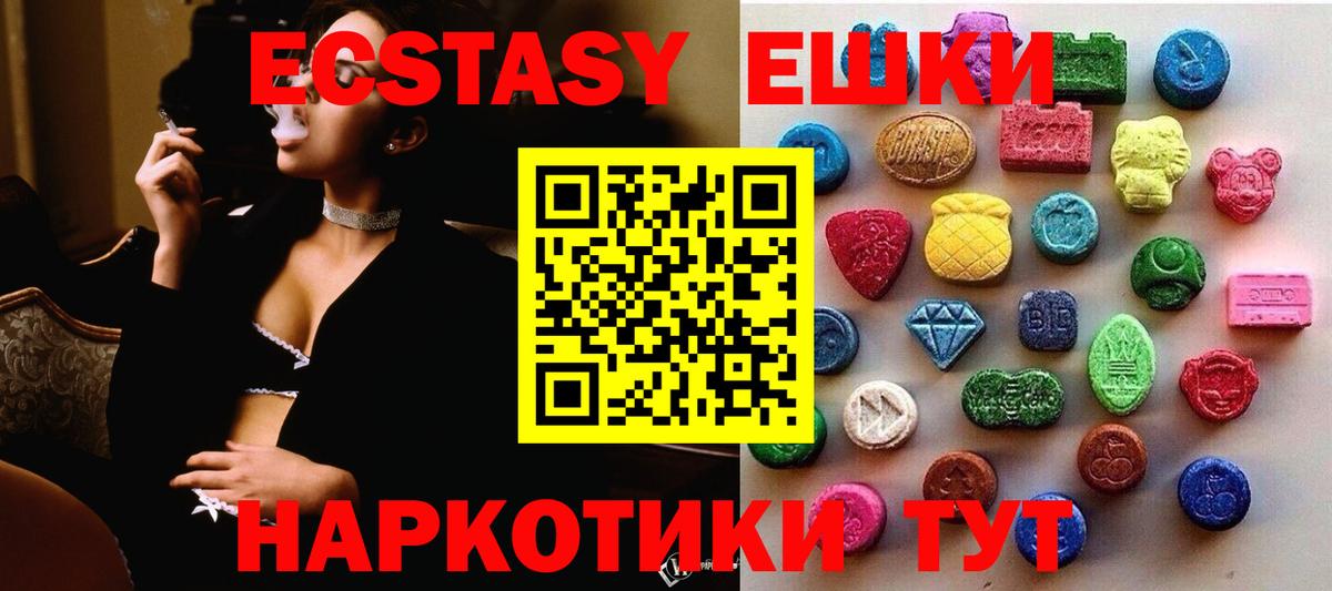Лыткарино  КЕТАМИН  Мефедрон кристаллы  LSD-25  Каннабис  Вход с VPN  Cocaine  Метамфетамин  ГАШИШ 