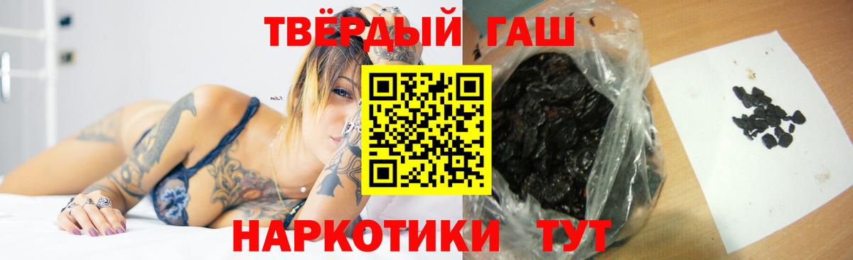 ГАШ индика сатива  Вход с VPN  как найти закладки  Лыткарино  ГАШ Изолятор 