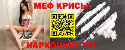 spice Жуковский