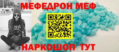 spice Жуковский