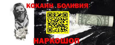 кокаин VHQ Заводоуковск