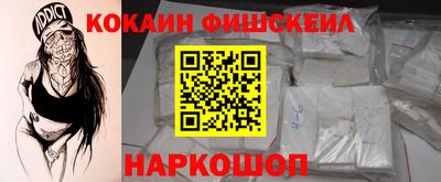 кокаин VHQ Заводоуковск