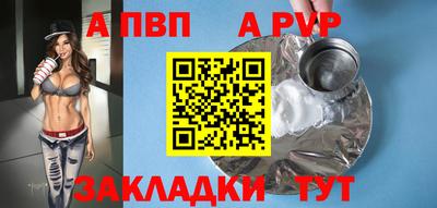 гашиш Заволжье