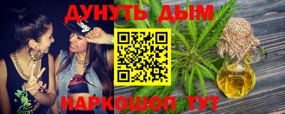 ALPHA-PVP Чебоксары