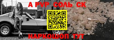 гашиш Заволжье