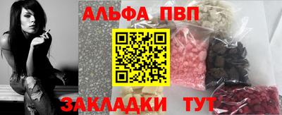 spice Жуковский