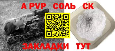 гашиш Заволжье