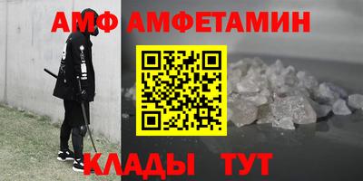 mdpv Чебаркуль