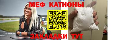 spice Жуковский