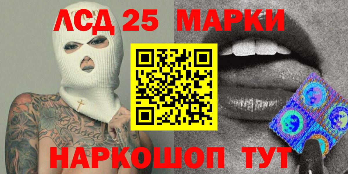 Меф мяу мяу Лыткарино