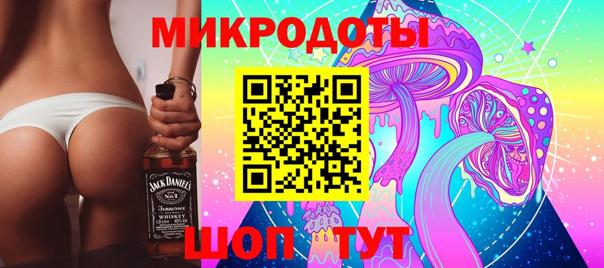 Галлюциногенные грибы ЛСД  Вход с VPN  Лыткарино  Псилоцибиновые грибы прущие грибы 