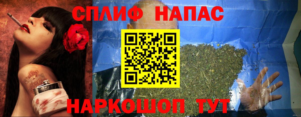 Каннабис White Widow Лыткарино