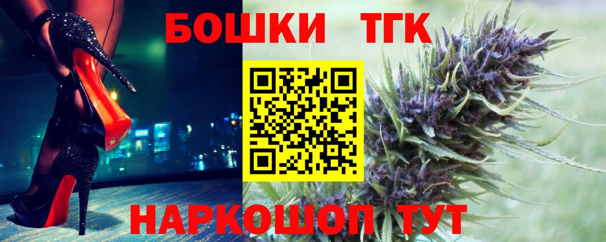 Бошки марихуана ГИДРОПОН  Каннабис LSD WEED  Лыткарино  Вход с VPN 